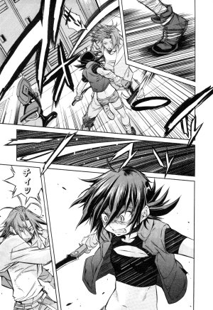 Trash v01-03 - Page 346