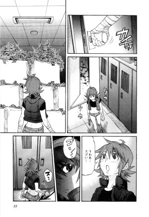 Trash v01-03 - Page 35
