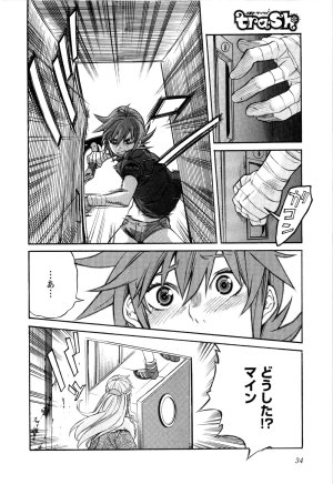 Trash v01-03 - Page 36