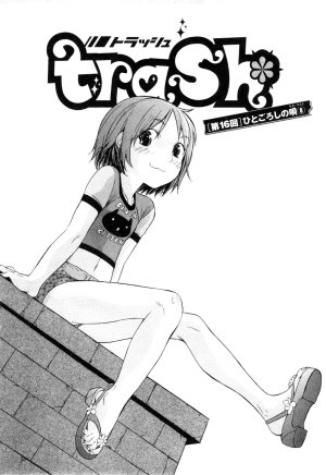 Trash v01-03 - Page 365