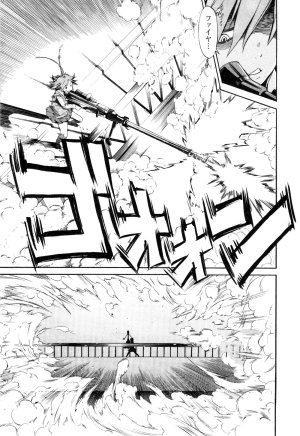 Trash v01-03 - Page 406