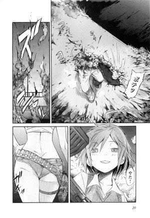 Trash v01-03 - Page 407