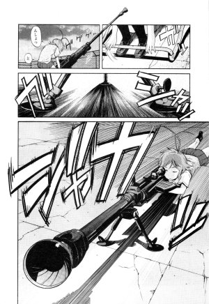 Trash v01-03 - Page 509