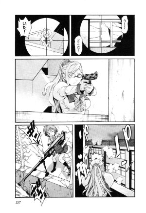 Trash v01-03 - Page 524