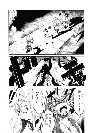 Trash v01-03 - Page 562