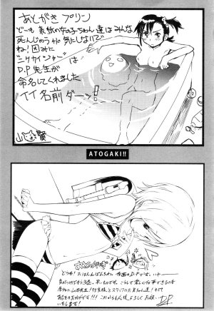 Trash v01-03 - Page 587