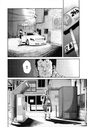 Trash v01-03 - Page 73