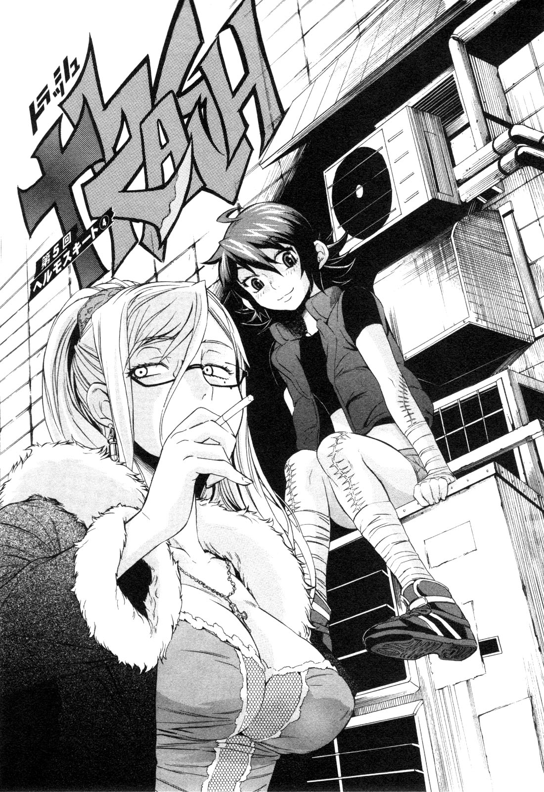 Trash v01-03 - Image 100