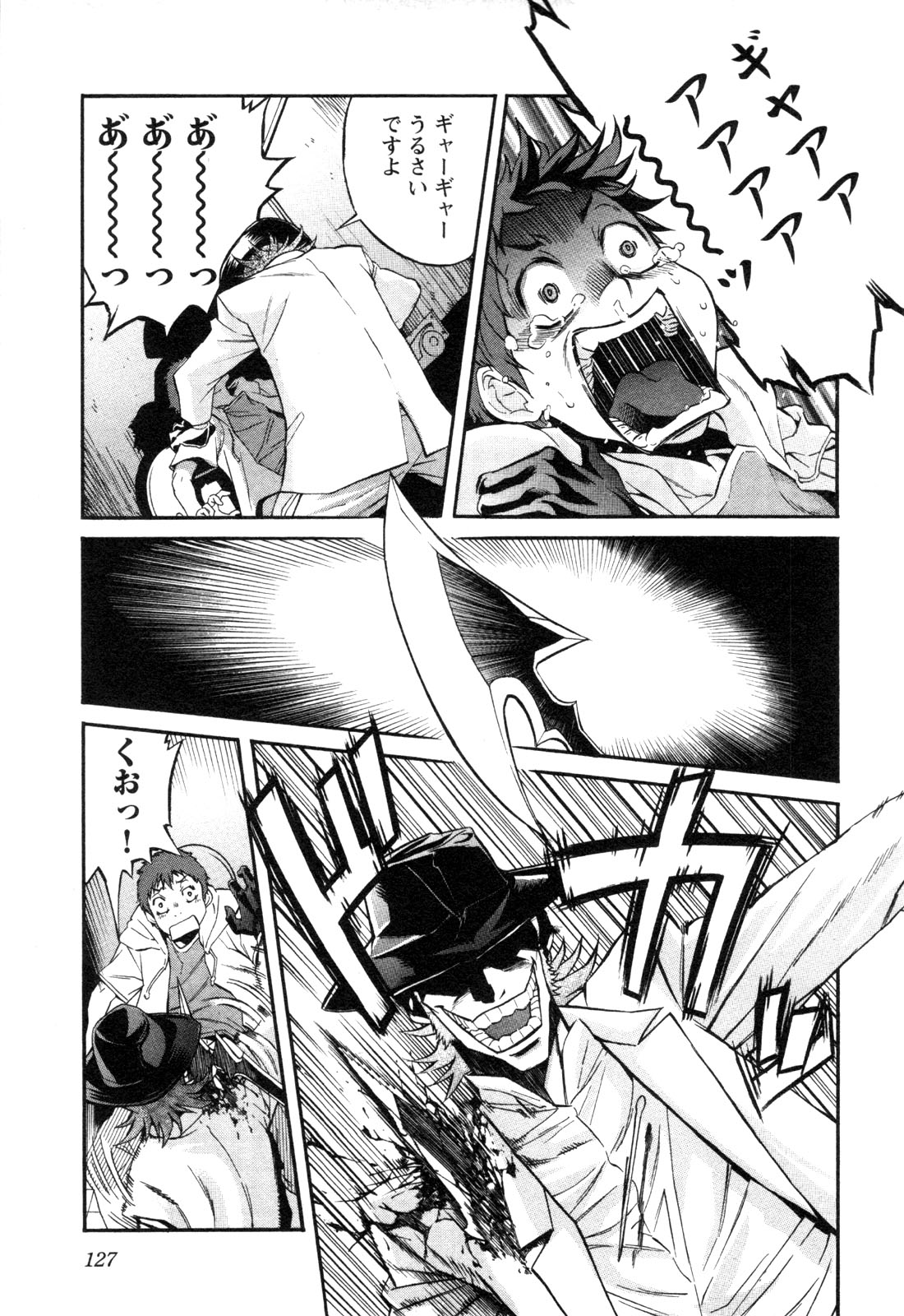Trash v01-03 - Image 128