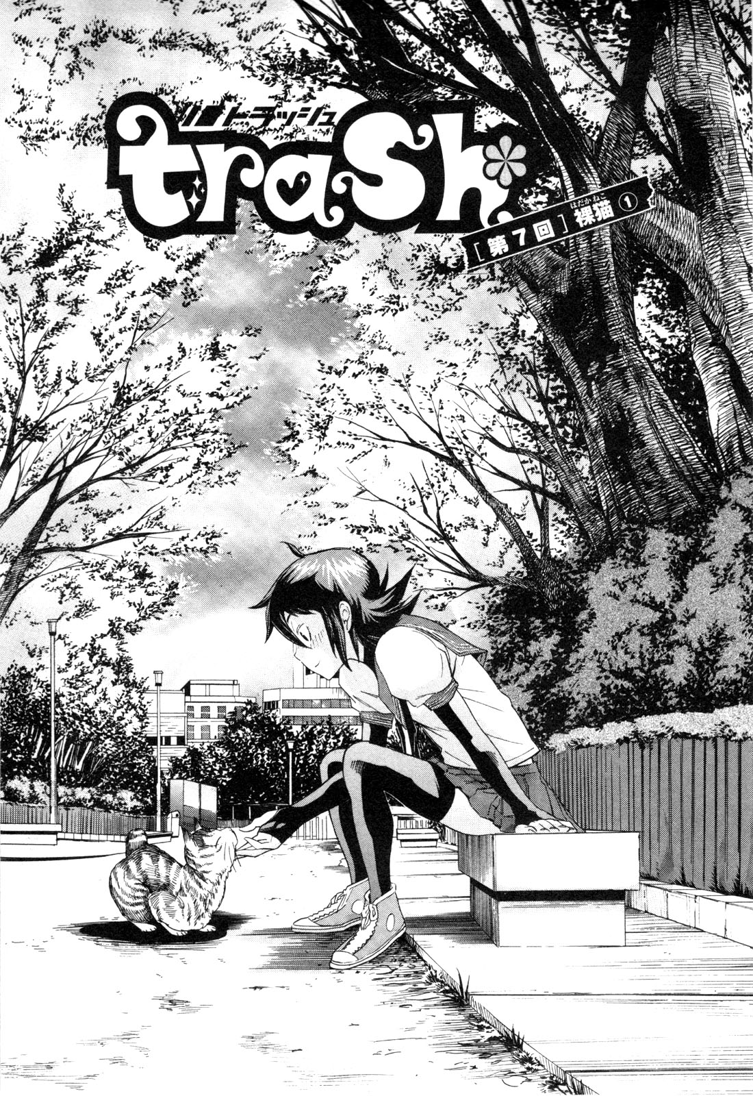 Trash v01-03 - Image 141