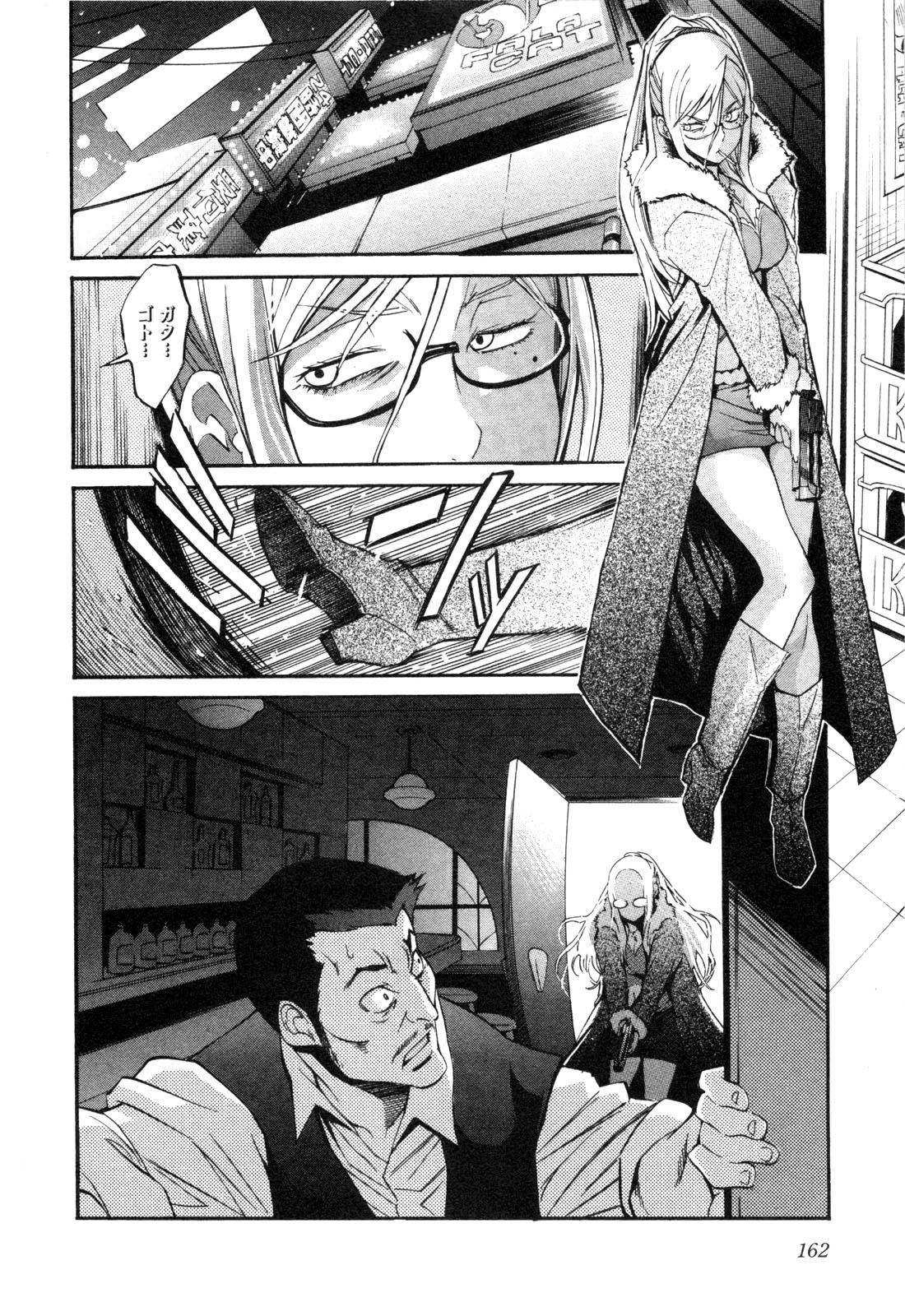 Trash v01-03 - Image 162