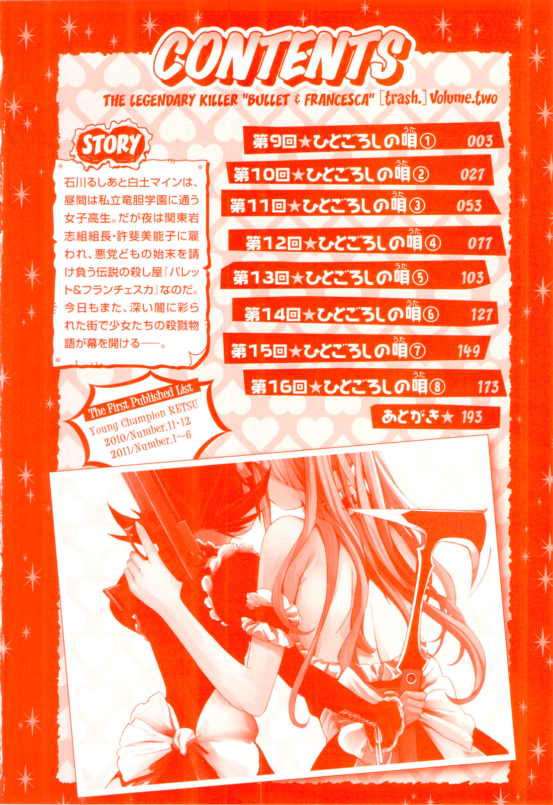 Trash v01-03 - Image 198