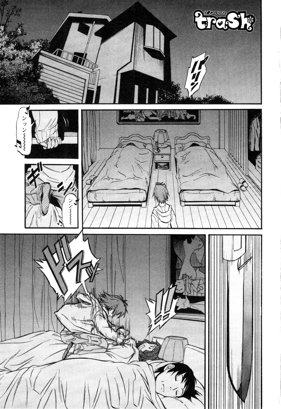 Trash v01-03 - Image 199
