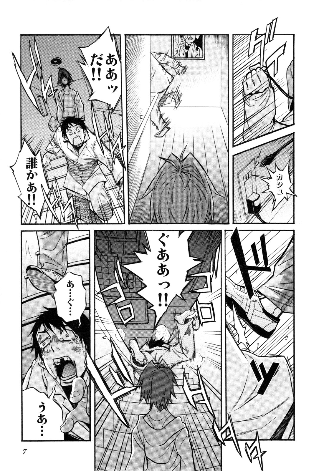 Trash v01-03 - Image 203