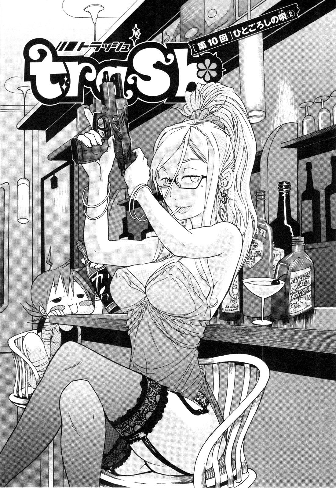 Trash v01-03 - Image 223
