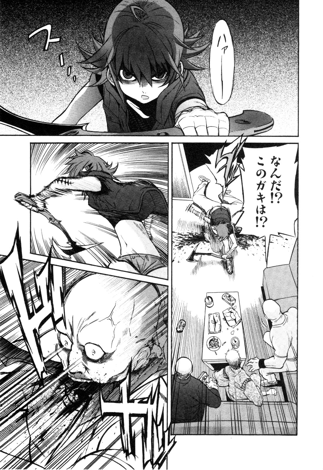 Trash v01-03 - Image 27