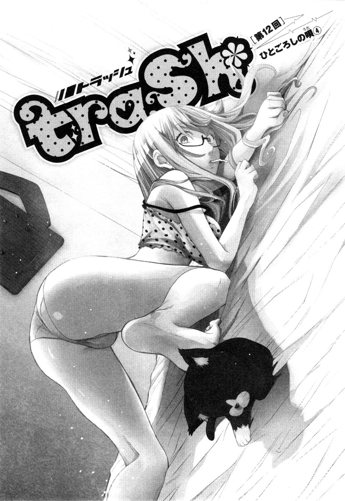 Trash v01-03 - Image 272