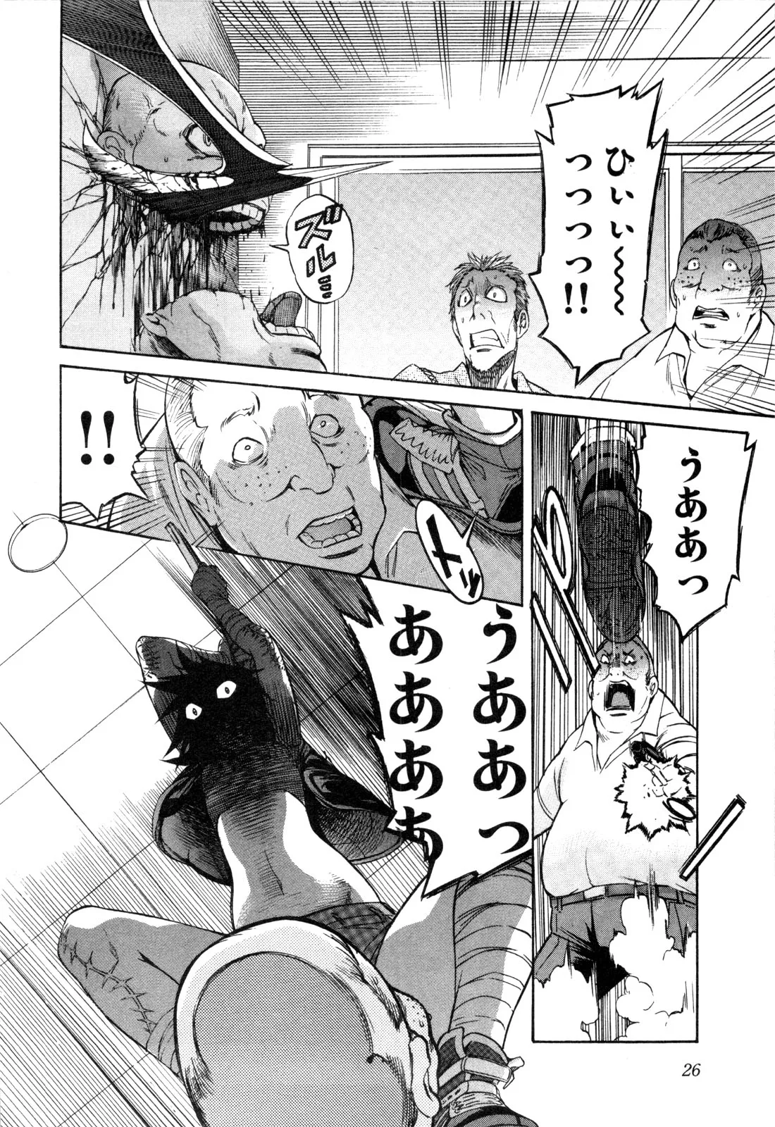 Trash v01-03 - Image 28