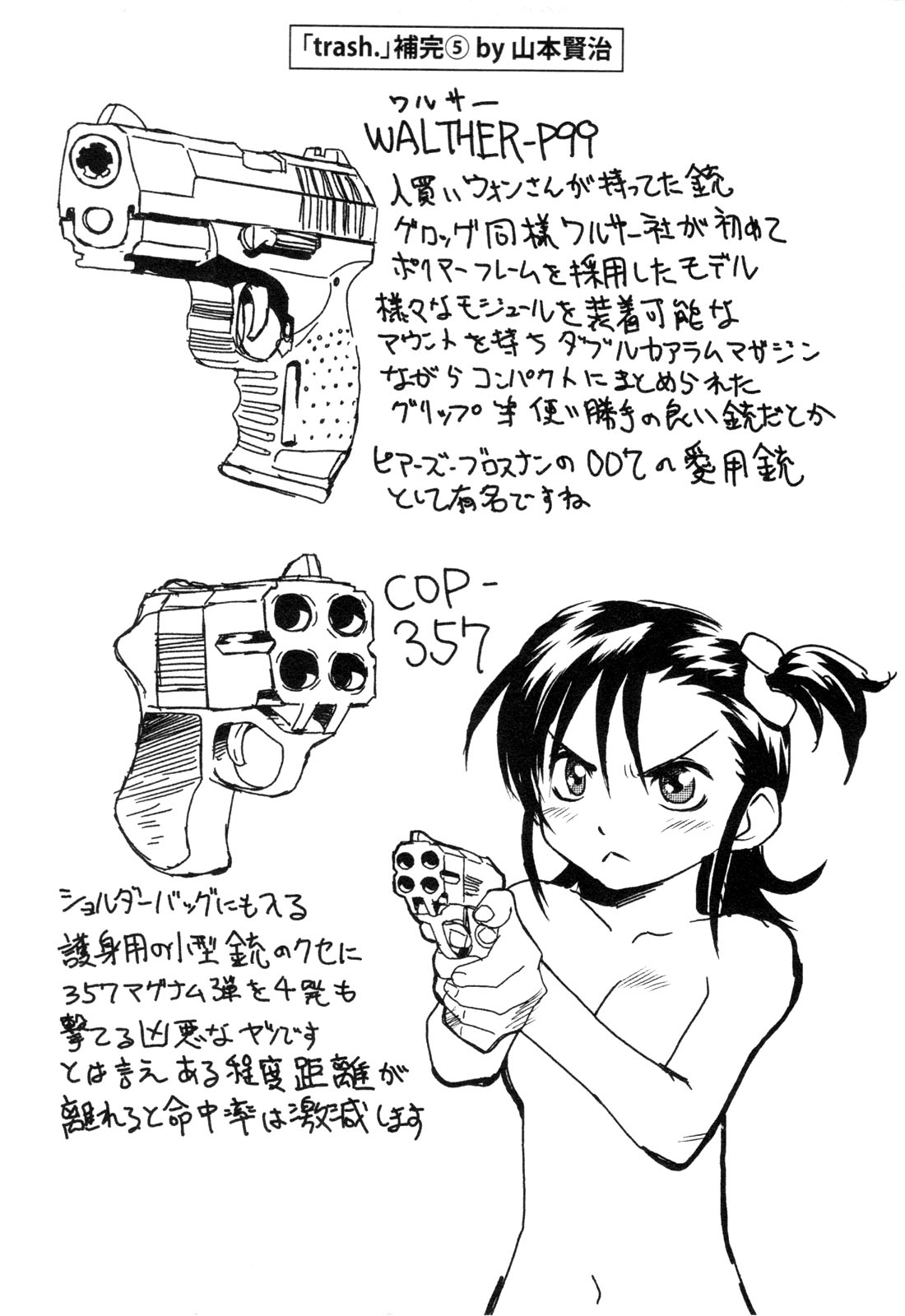 Trash v01-03 - Image 296