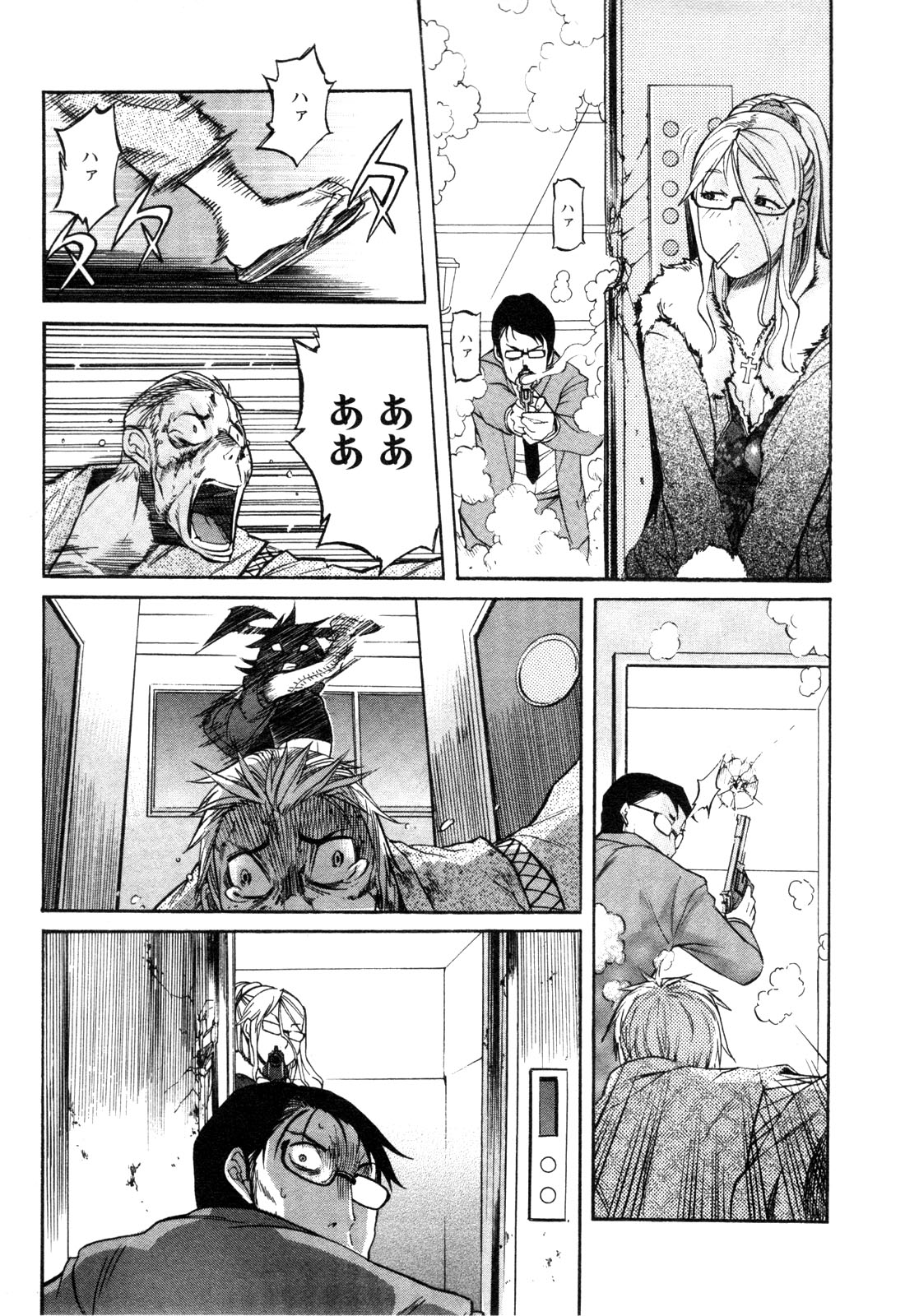 Trash v01-03 - Image 31
