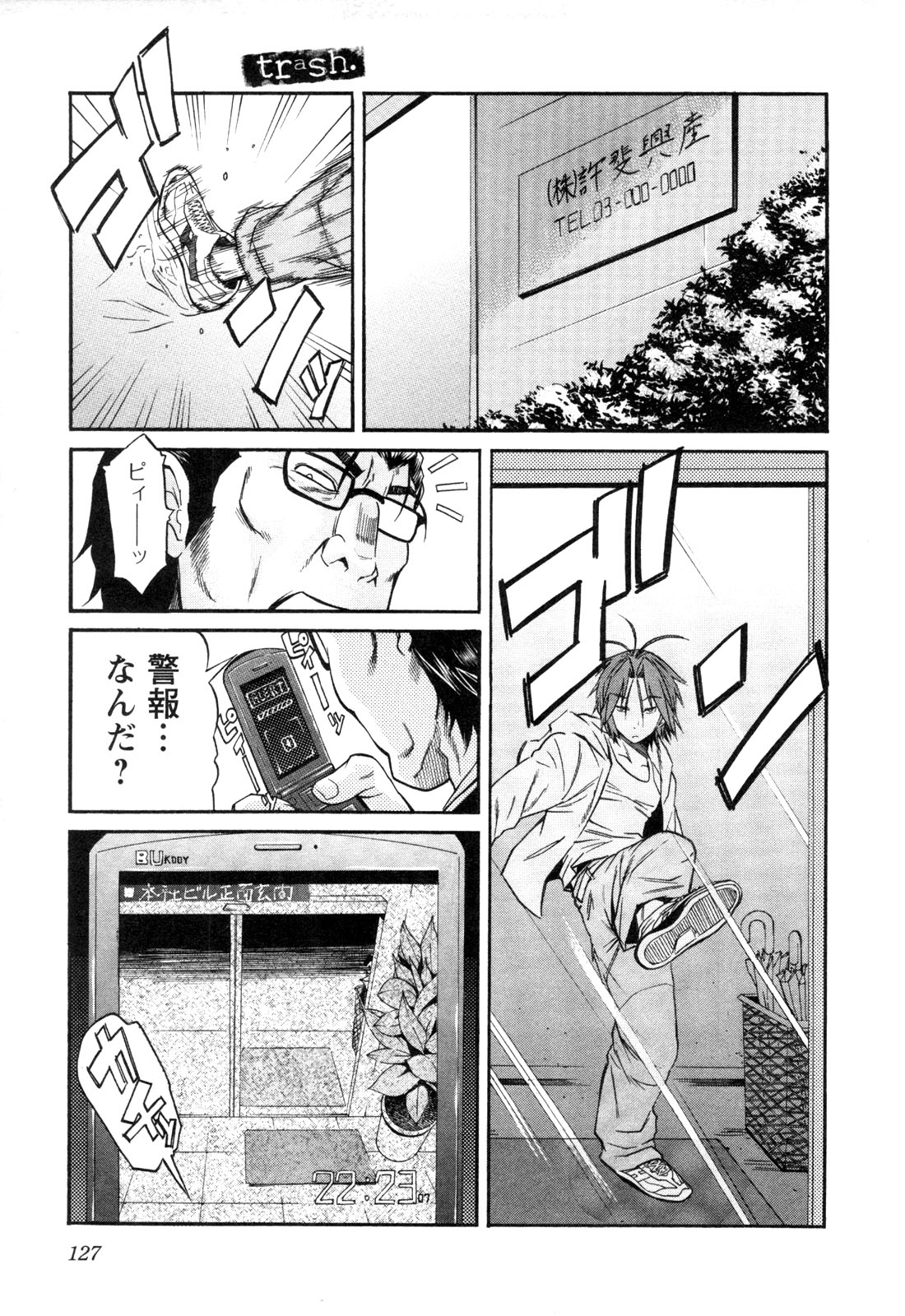 Trash v01-03 - Image 321