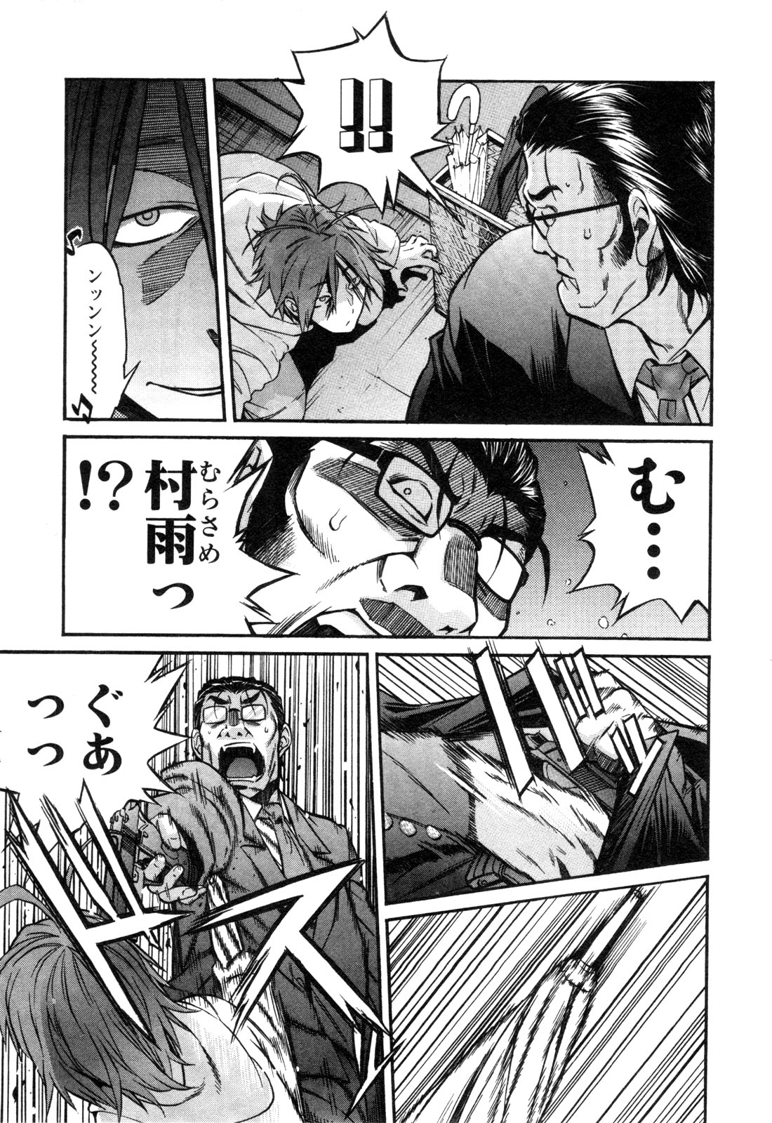 Trash v01-03 - Image 325