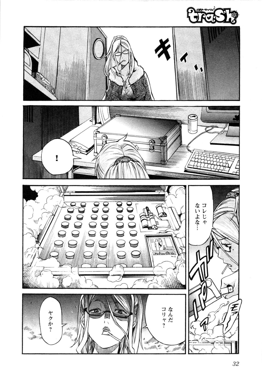 Trash v01-03 - Image 34