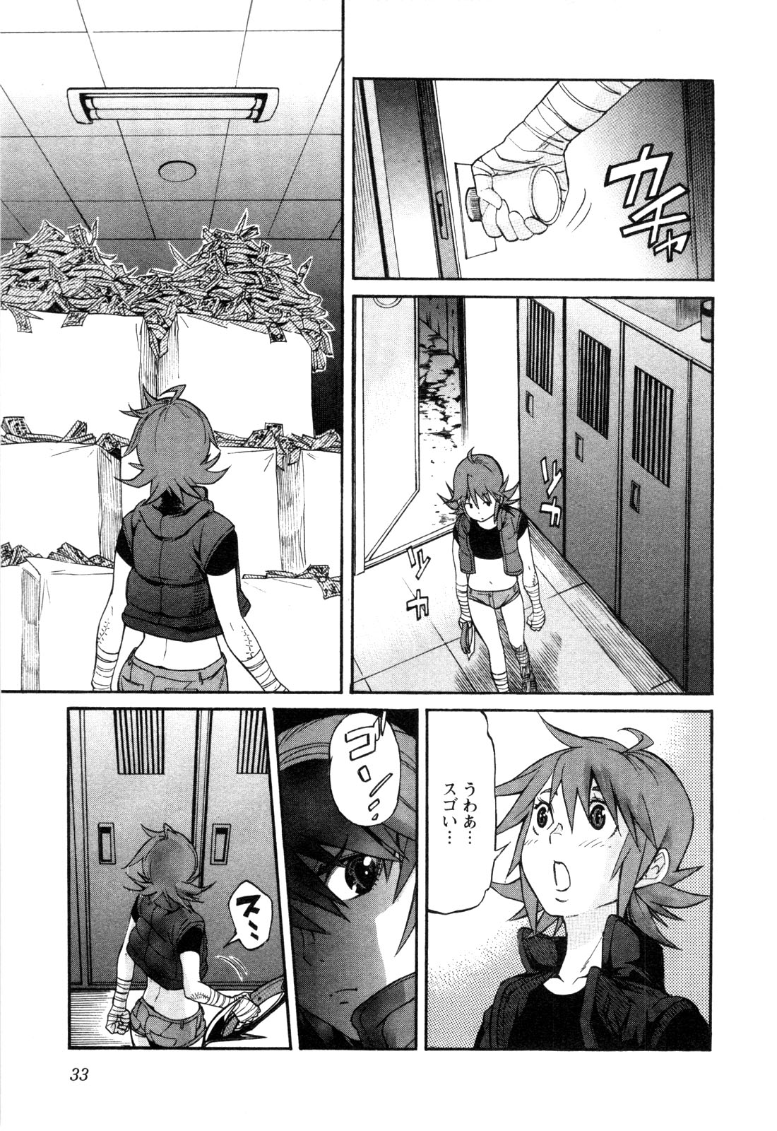 Trash v01-03 - Image 35