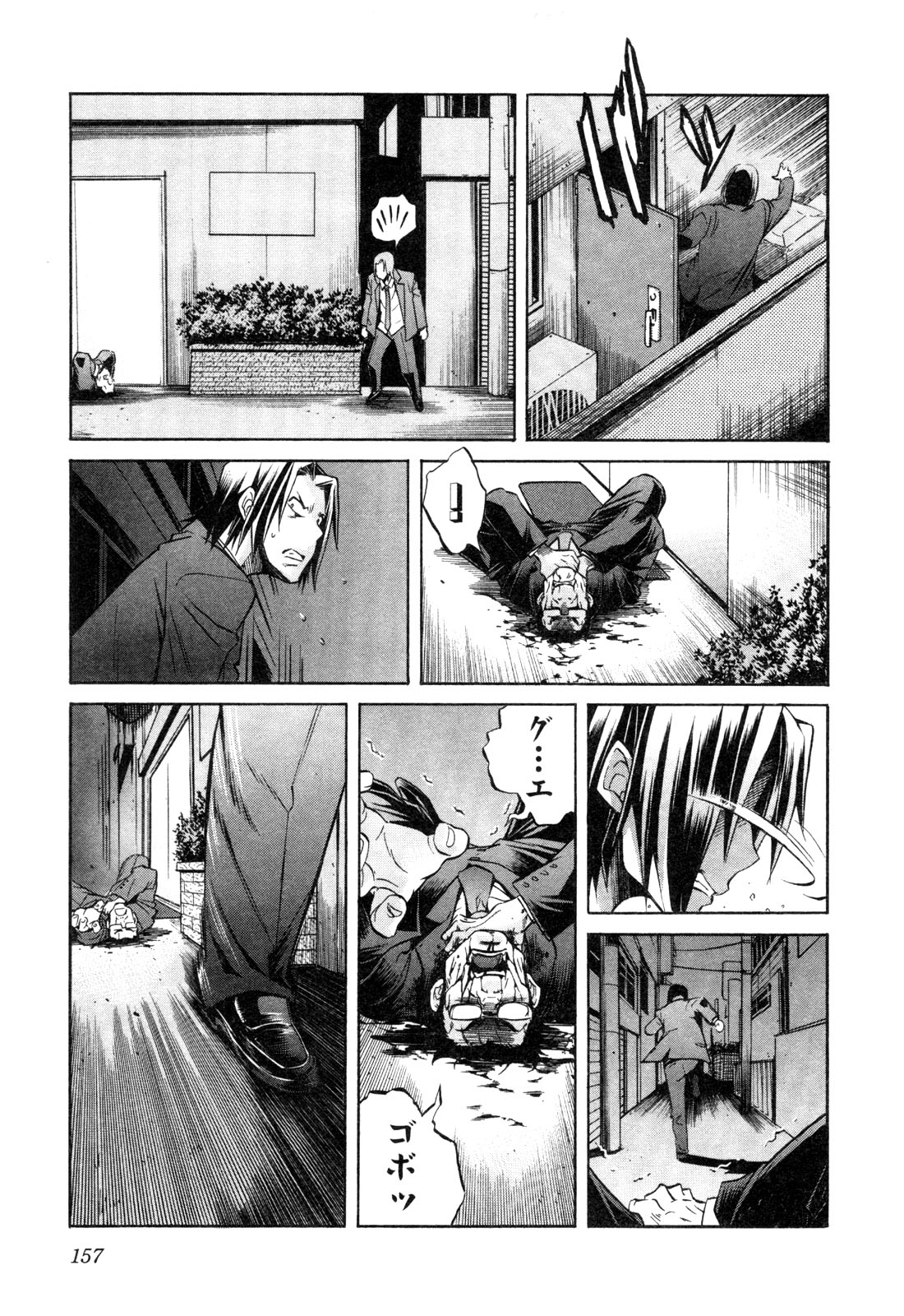 Trash v01-03 - Image 350