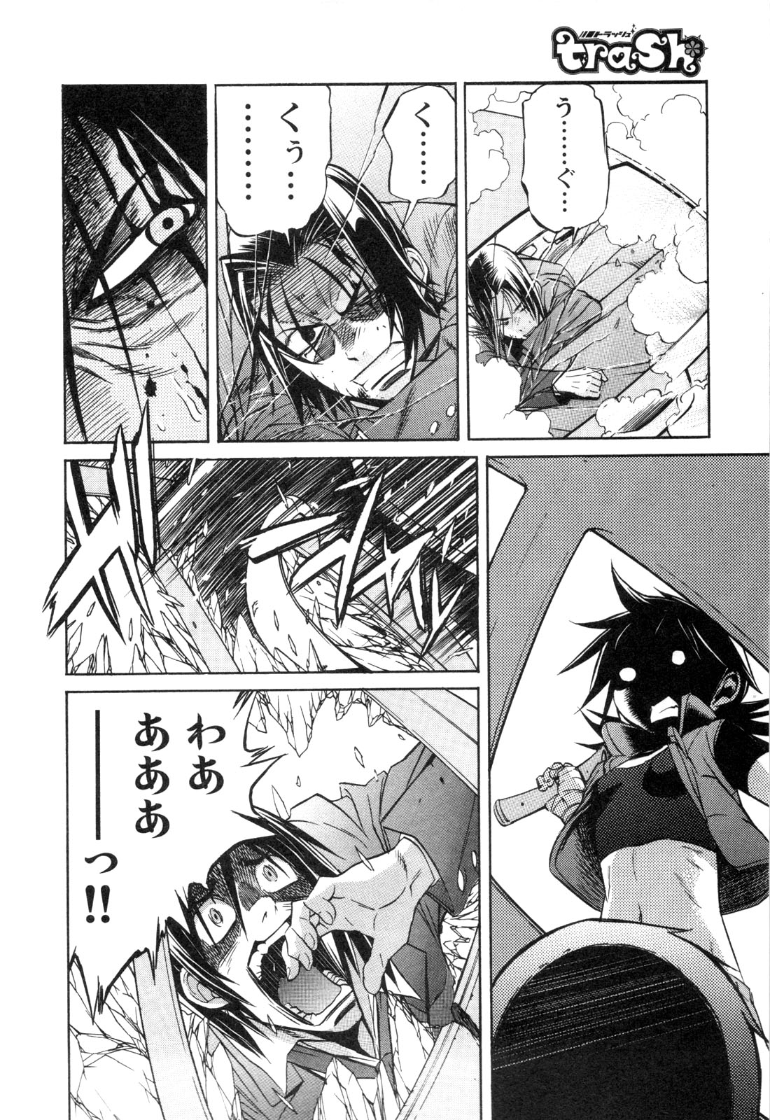 Trash v01-03 - Image 376