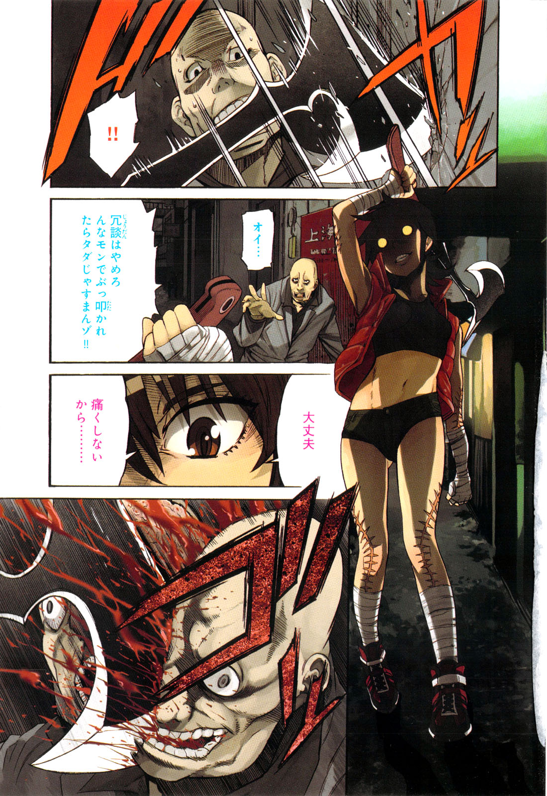 Trash v01-03 - Image 5