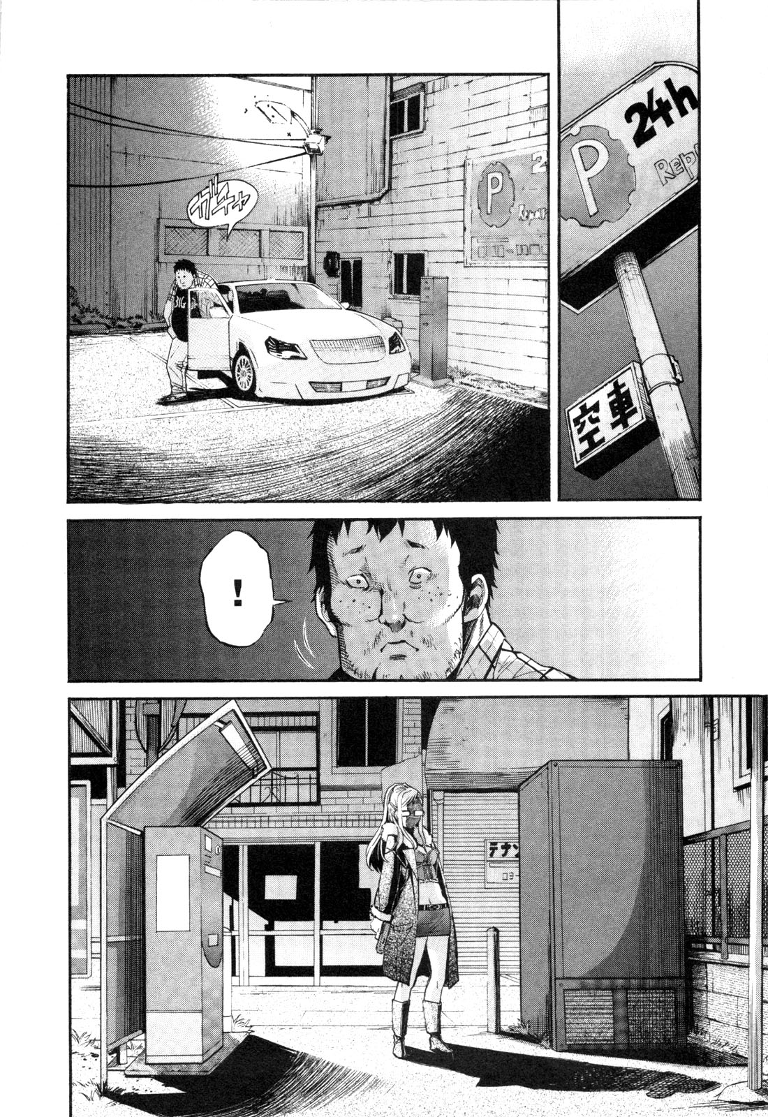 Trash v01-03 - Image 73