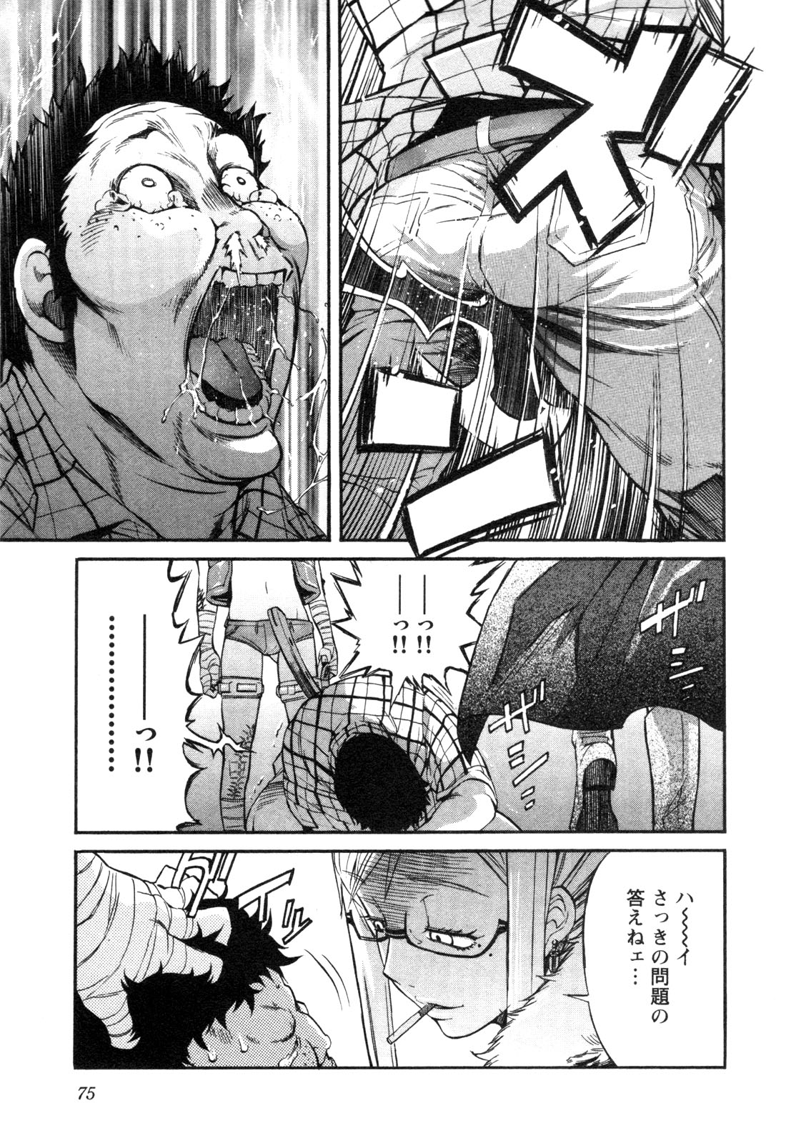 Trash v01-03 - Image 76