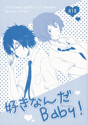 TRBM やぎ 好きなんだBaby Tsuritama Thumbnail