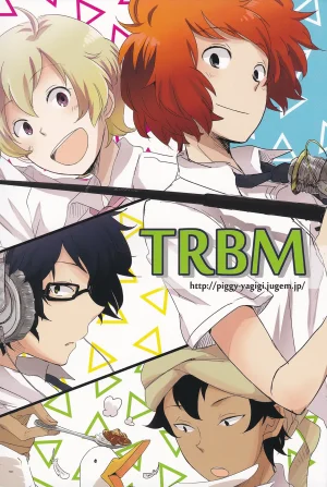 TRBM やぎ 好きなんだBaby Tsuritama - Page 19