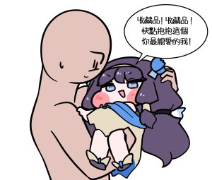 Trickcal 坨坨臉單圖 短漫 Trickcal REVIVE 輔助漢化 - Page 101