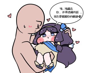 Trickcal 坨坨臉單圖 短漫 Trickcal REVIVE 輔助漢化 - Page 103