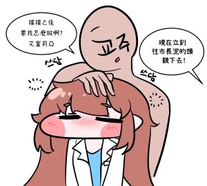 Trickcal 坨坨臉單圖 短漫 Trickcal REVIVE 輔助漢化 - Page 104