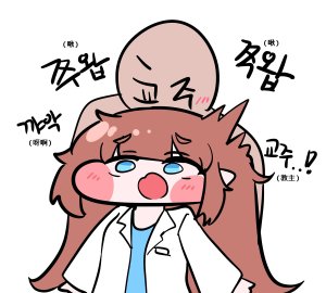 Trickcal 坨坨臉單圖 短漫 Trickcal REVIVE 輔助漢化 - Page 105