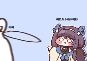 Trickcal 坨坨臉單圖 短漫 Trickcal REVIVE 輔助漢化 - Page 107