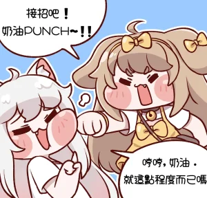 Trickcal 坨坨臉單圖 短漫 Trickcal REVIVE 輔助漢化 - Page 109