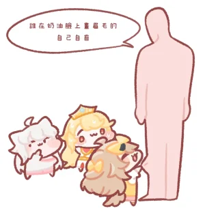 Trickcal 坨坨臉單圖 短漫 Trickcal REVIVE 輔助漢化 - Page 116