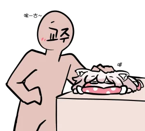 Trickcal 坨坨臉單圖 短漫 Trickcal REVIVE 輔助漢化 - Page 121
