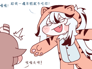 Trickcal 坨坨臉單圖 短漫 Trickcal REVIVE 輔助漢化 - Page 122