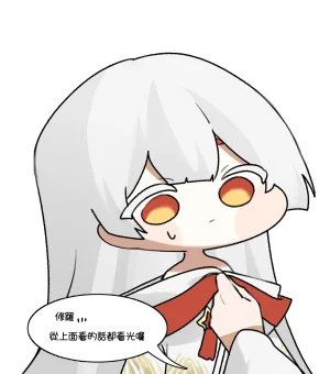 Trickcal 坨坨臉單圖 短漫 Trickcal REVIVE 輔助漢化 - Page 134