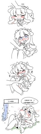 Trickcal 坨坨臉單圖 短漫 Trickcal REVIVE 輔助漢化 - Page 14