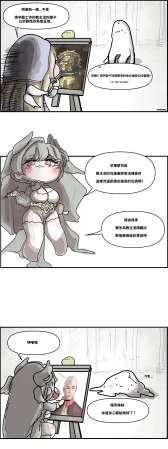 Trickcal 坨坨臉單圖 短漫 Trickcal REVIVE 輔助漢化 - Page 140