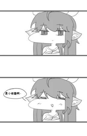 Trickcal 坨坨臉單圖 短漫 Trickcal REVIVE 輔助漢化 - Page 148
