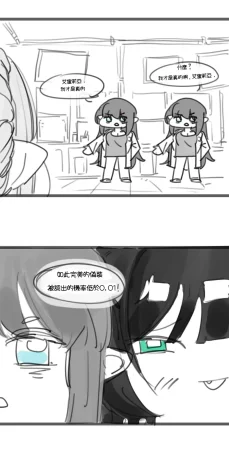 Trickcal 坨坨臉單圖 短漫 Trickcal REVIVE 輔助漢化 - Page 155