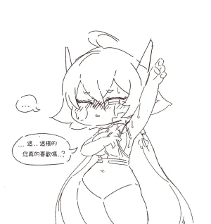 Trickcal 坨坨臉單圖 短漫 Trickcal REVIVE 輔助漢化 - Page 177